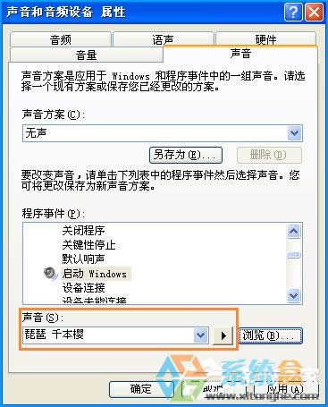 XP�_�C������ô�O�ã�����O����X�_�C������