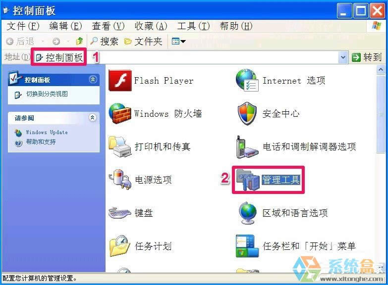 XPϵ�y����O�ý�ֹ���bܛ������ֹ�Ñ����b����ķ���