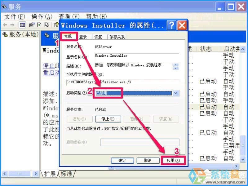 XPϵ�y����O�ý�ֹ���bܛ������ֹ�Ñ����b����ķ���