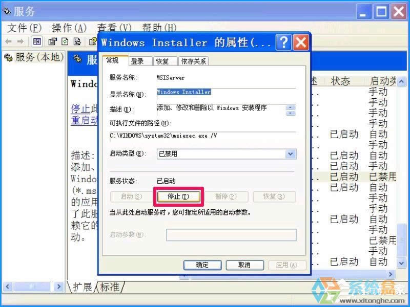 XPϵ�y����O�ý�ֹ���bܛ������ֹ�Ñ����b����ķ���