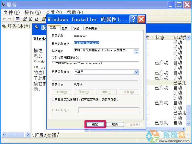 XPϵ�y����O�ý�ֹ���bܛ������ֹ�Ñ����b����ķ���