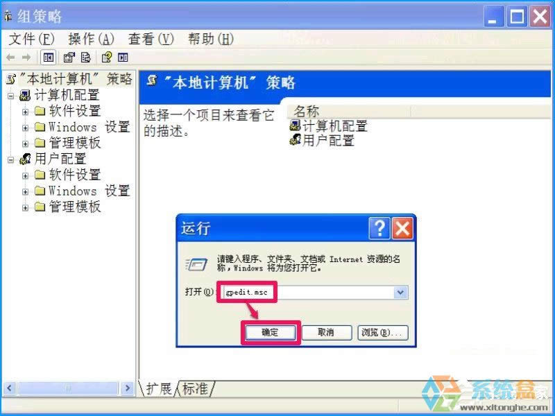 XPϵ�y����O�ý�ֹ���bܛ������ֹ�Ñ����b����ķ���