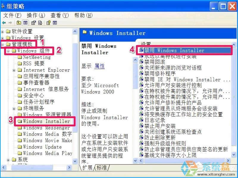 XPϵ�y����O�ý�ֹ���bܛ������ֹ�Ñ����b����ķ���