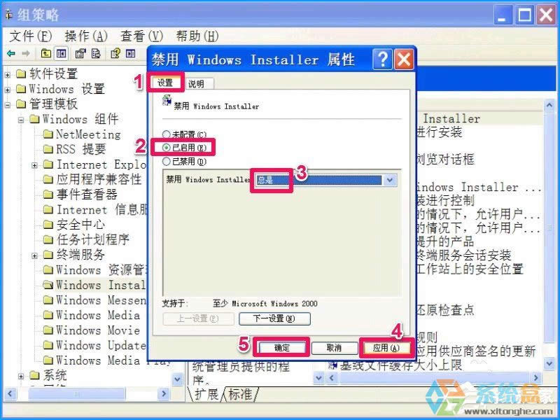 XPϵ�y����O�ý�ֹ���bܛ������ֹ�Ñ����b����ķ���