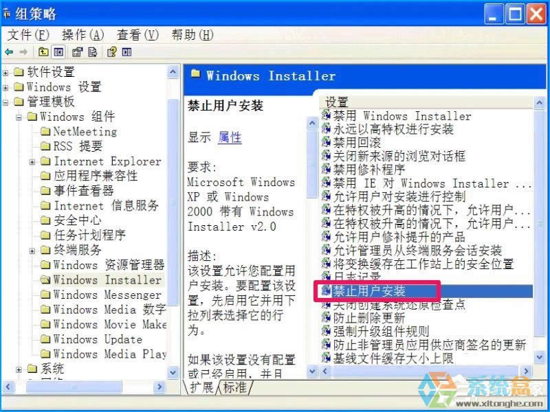 XPϵ�y����O�ý�ֹ���bܛ������ֹ�Ñ����b����ķ���