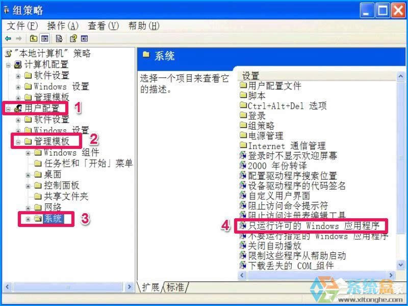 XPϵ�y����O�ý�ֹ���bܛ������ֹ�Ñ����b����ķ���