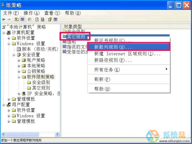 XPϵ�y����O�ý�ֹ���bܛ������ֹ�Ñ����b����ķ���