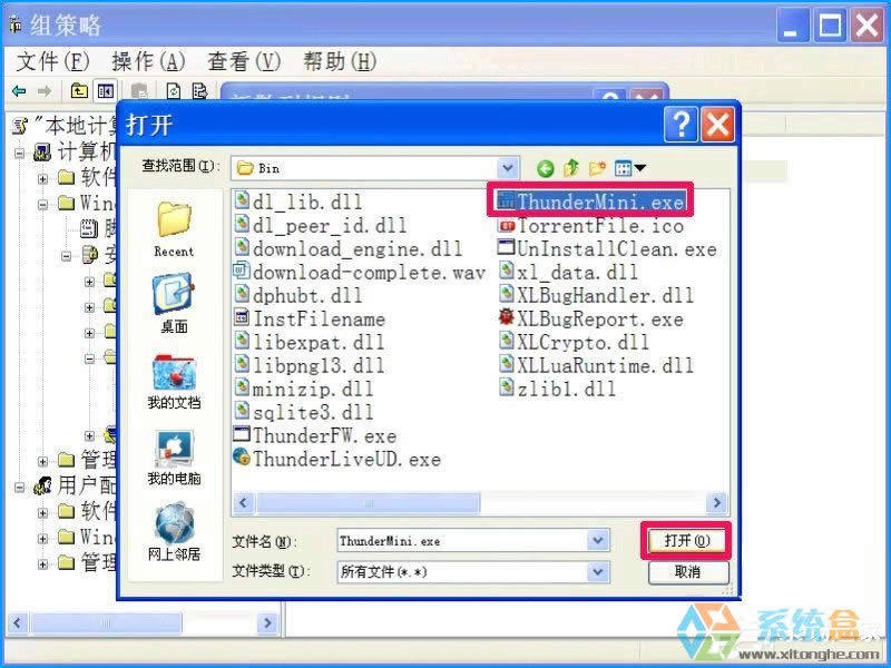 XPϵ�y����O�ý�ֹ���bܛ������ֹ�Ñ����b����ķ���
