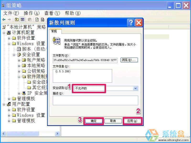 XPϵ�y����O�ý�ֹ���bܛ������ֹ�Ñ����b����ķ���