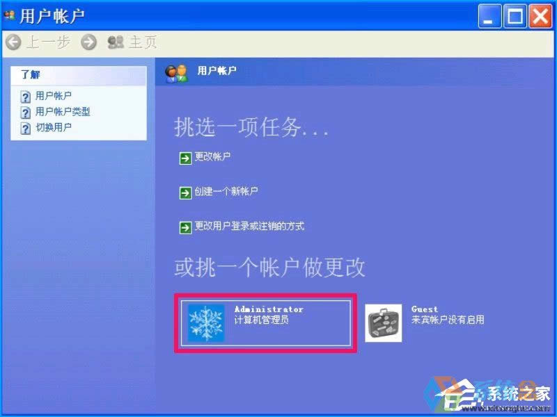 XPϵ�y����O�ý�ֹ���bܛ������ֹ�Ñ����b����ķ���