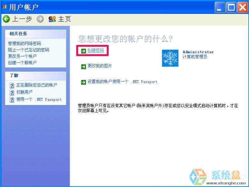 XPϵ�y����O�ý�ֹ���bܛ������ֹ�Ñ����b����ķ���