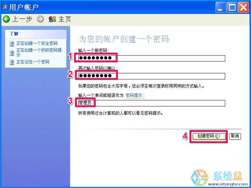 XPϵ�y����O�ý�ֹ���bܛ������ֹ�Ñ����b����ķ���