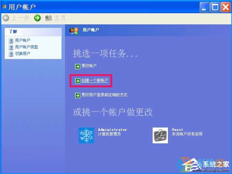 XPϵ�y����O�ý�ֹ���bܛ������ֹ�Ñ����b����ķ���