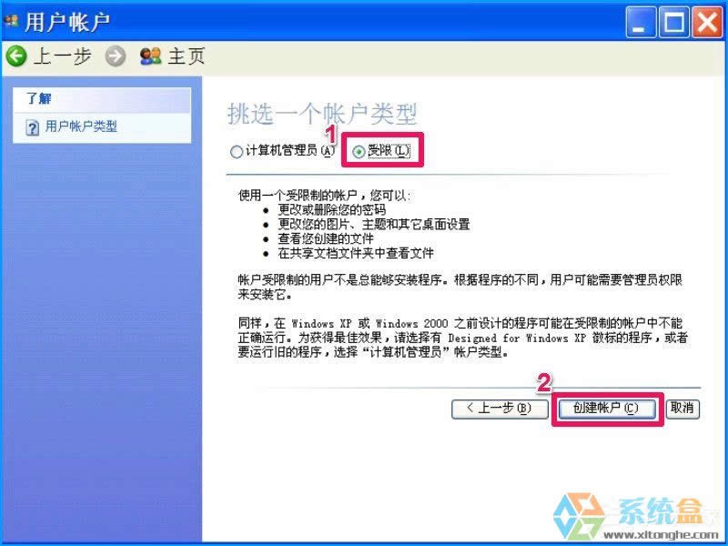 XPϵ�y����O�ý�ֹ���bܛ������ֹ�Ñ����b����ķ���