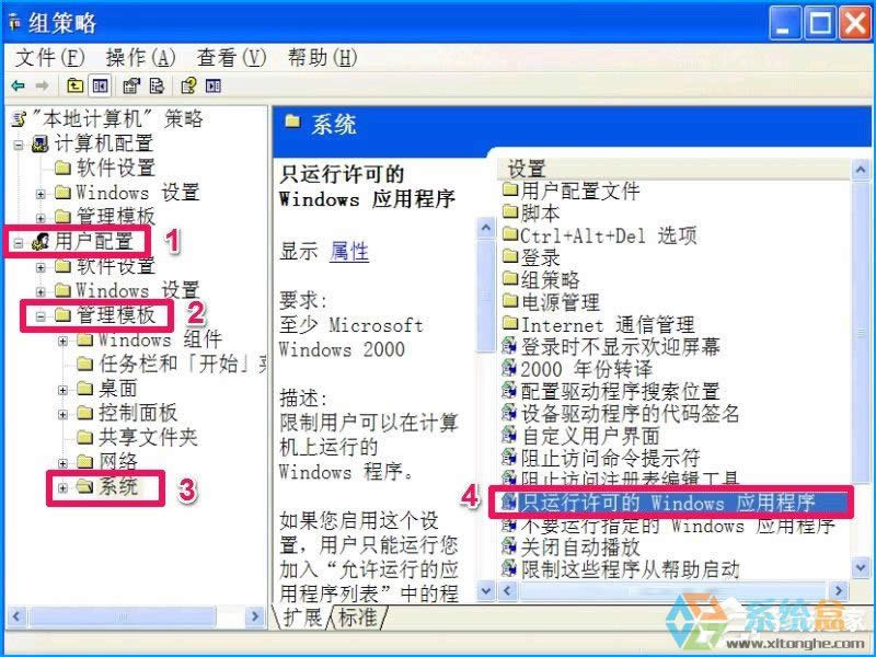 XPϵ�y����O�ý�ֹ���bܛ������ֹ�Ñ����b����ķ���