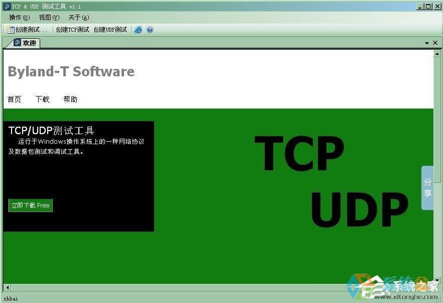 XP��δ��_����˿ڣ�