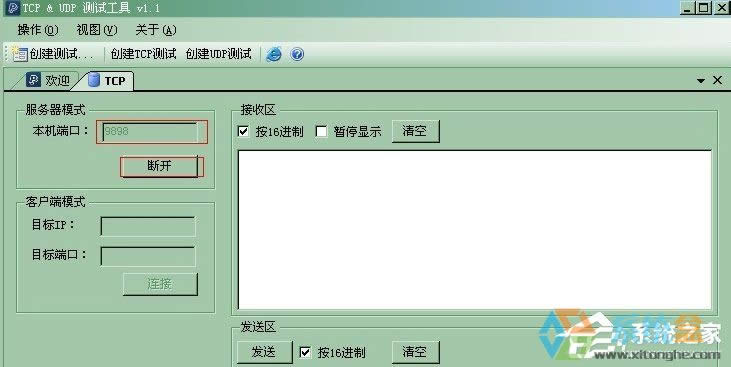 XP��δ��_����˿ڣ�