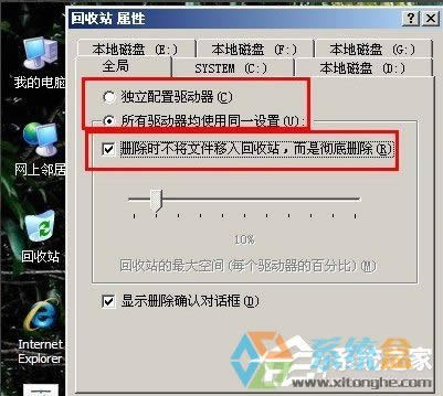 WinXP�h���ļ����M(j��n)����վ�ķ���