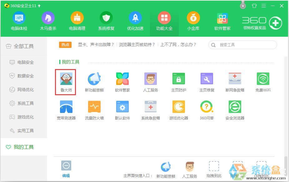 WinXP��XӲ�P�ض��^����ô�k��