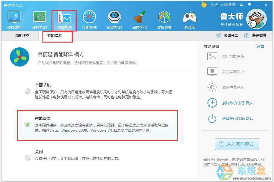 WinXP��XӲ�P�ض��^����ô�k��