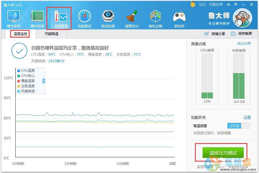 WinXP��XӲ�P�ض��^����ô�k��