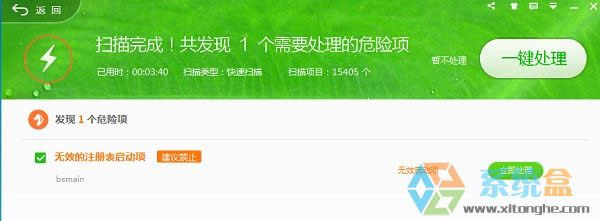 360��β鿴xpϵ�y��ָ����ĳһ�ļ��A���Ƿ��ж���