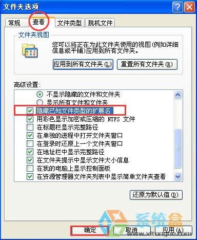 xpϵ�y(t��ng)�޸��ļ��Uչ�������Ñ�ԓ��ô��Q��