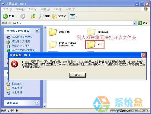 xpϵ�y������[��˽���ļ���׌���˲鿴���k����