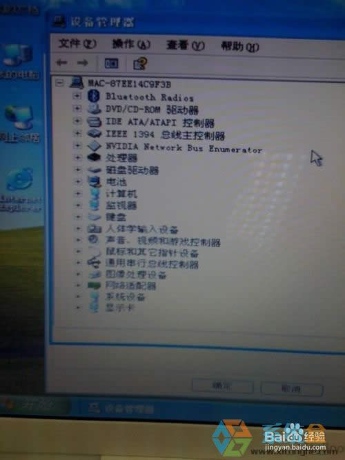 �O��Mac��ΰ��bxpϵ�y