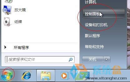 xpϵ�y(t��ng)��win7ϵ�y(t��ng)֮�g��ν����W(w��ng)�����ӵ�