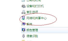 xpϵ�y(t��ng)��win7ϵ�y(t��ng)֮�g��ν����W(w��ng)�����ӵ�