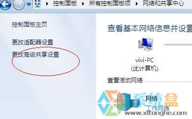 xpϵ�y(t��ng)��win7ϵ�y(t��ng)֮�g��ν����W(w��ng)�����ӵ�
