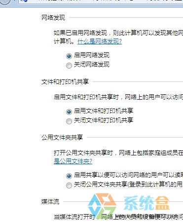 xpϵ�y(t��ng)��win7ϵ�y(t��ng)֮�g��ν����W(w��ng)�����ӵ�