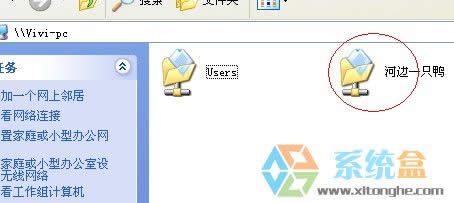 xpϵ�y(t��ng)��win7ϵ�y(t��ng)֮�g��ν����W(w��ng)�����ӵ�