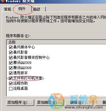 xpϵ�y(t��ng)��win7ϵ�y(t��ng)֮�g��ν����W(w��ng)�����ӵ�
