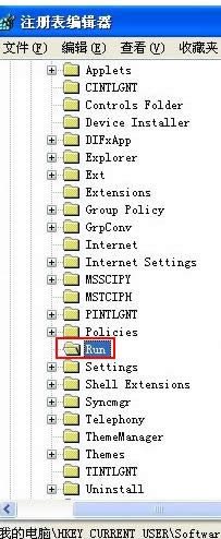 ��ν�Qwinxp�_�C���@ʾ����