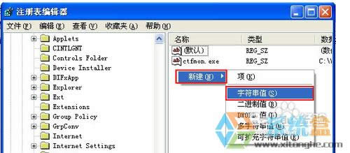 ��ν�Qwinxp�_�C���@ʾ����