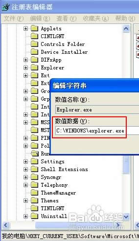 ��ν�Qwinxp�_�C���@ʾ����