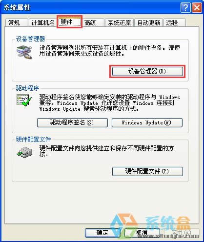 xpϵ�y��θ���IDEͨ����DMAģʽ�Ď׷N��Ч�k����