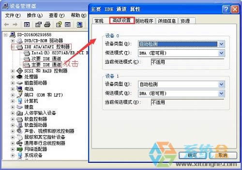 xpϵ�y��θ���IDEͨ����DMAģʽ�Ď׷N��Ч�k����