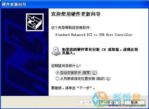 xpϵ�y�����_�C�͏�����Ӳ������ô��Q��