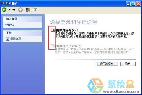 XPϵ�y��ô�O���i����B����X��Ȼ�����\�еĎ׷N�k����