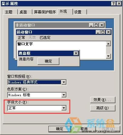 xpϵ�y(t��ng)����{(di��o)���������w�^С����������r��