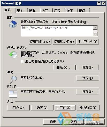 xpϵ�y(t��ng)����{(di��o)���������w�^С����������r��