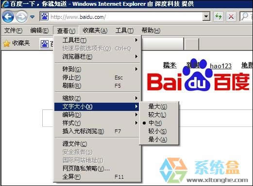 xpϵ�y(t��ng)����{(di��o)���������w�^С����������r��