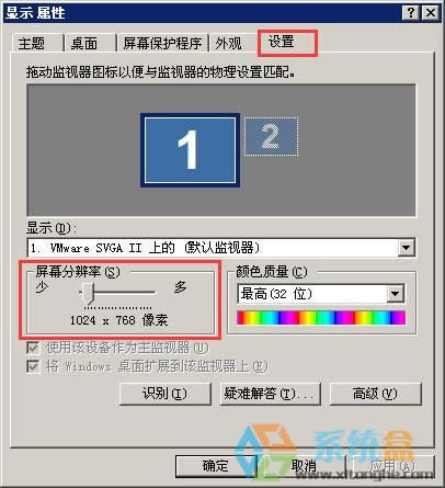 xpϵ�y(t��ng)����{(di��o)���������w�^С����������r��