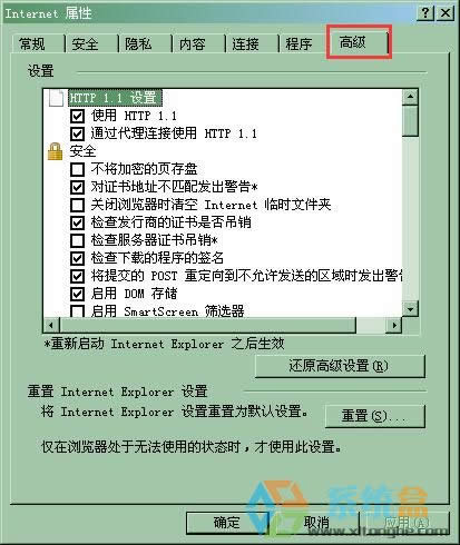 xpϵ�y�ϾW�r������ʾ�����r�{ԇ����ԓ��ô�k��