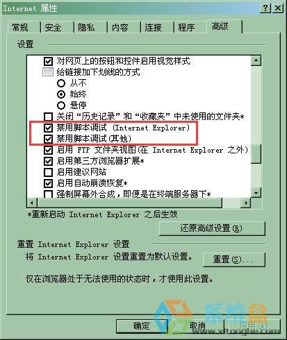 xpϵ�y�ϾW�r������ʾ�����r�{ԇ����ԓ��ô�k��