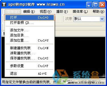 XPϵ�y(t��ng)��ape��ʽ����D(zhu��n)�Q��mp3��ʽ�Ď׷N�k����