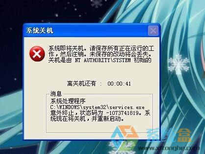 XPϵ�y�����_�C�R�Ϗ����P�C���ڑ�ԓ��ô�k��